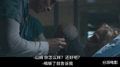 影帝影后同台飙戏!深扒医院黑幕,看得人后背发凉