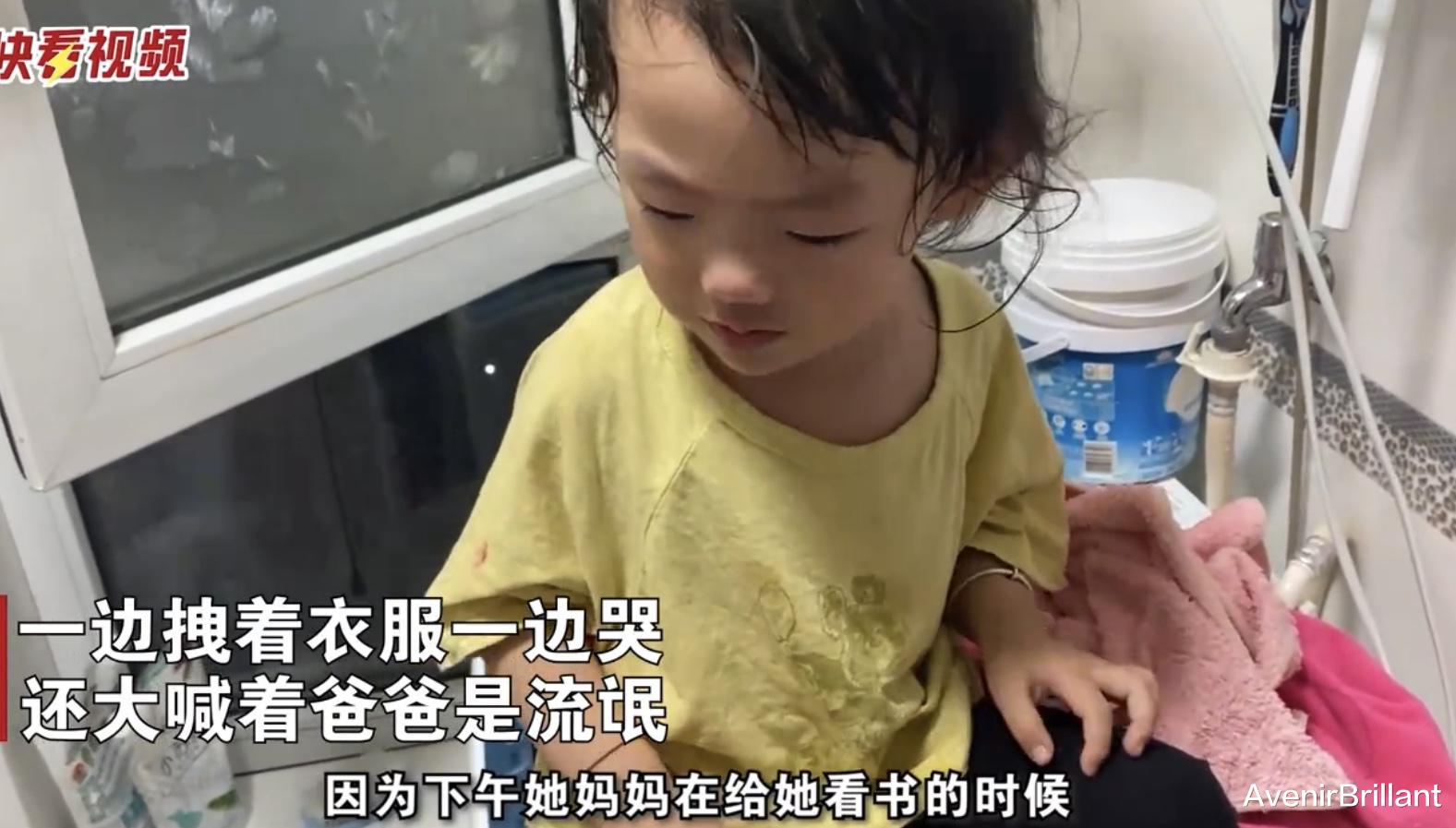 爸爸给女儿洗漱脱衣是耍流氓,妈妈给儿子洗漱脱衣也是耍流氓了