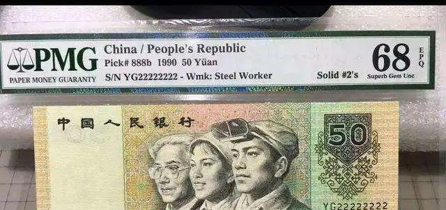 |不断重复的号码，这类纸币也能涨几十倍，多留意