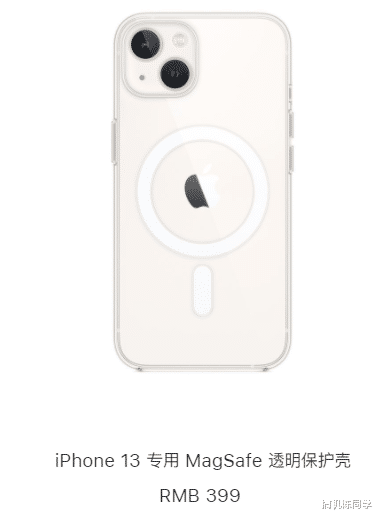 伊隆·马斯克|耐尔金iPhone 13磁吸套装值得买吗？用完后悔买迟了