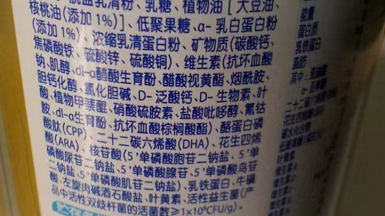 注意 '零添加'关系到生活中每一个人,那究竟是添加好还是不添加好