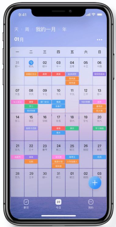 软件|耗时6个月,整理了30款免费高评分软件,完爆付费