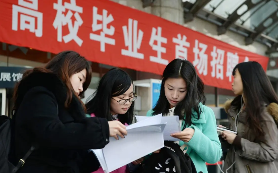 大学生|又一国企公开招聘500余岗位,前景广阔待遇佳,研究生报考更吃香