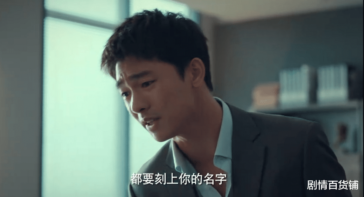 周锐|《输赢》:被陈明楷当成棋子的方威,亲自为自己倒了一杯送行酒