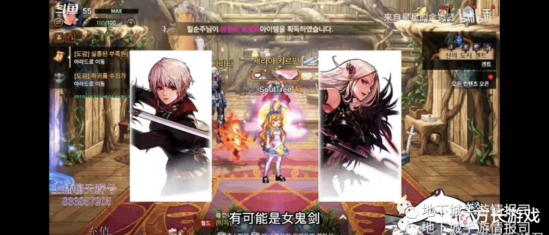 应届生|《地下城与勇士手游》新职业上线前的准备，女鬼剑接在四姨后面新职业，勇士们准备好了吗？