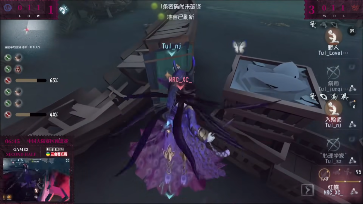 求生者|民间人队为何屡屡被职业监管突破