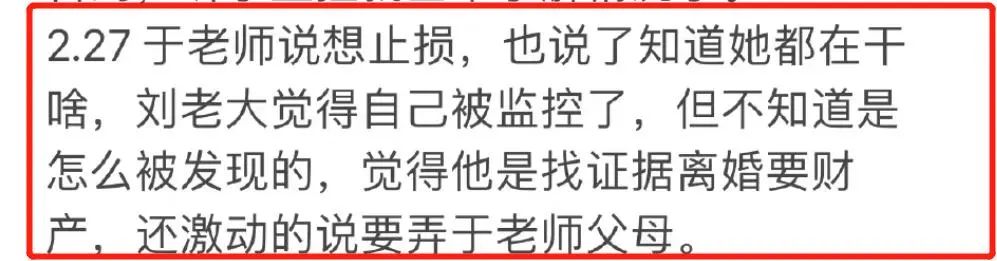 情侣|百万美女网红自曝被家暴,结果反转,出轨堂弟还打人!
