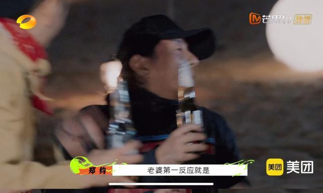 郑钧|《滚烫人生2》开播，55岁郑钧骑摩车摔倒，刘芸提醒他安全第一