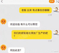 “女孩啊,这就是找个没车男友的下场!”下雨天就更难堪了