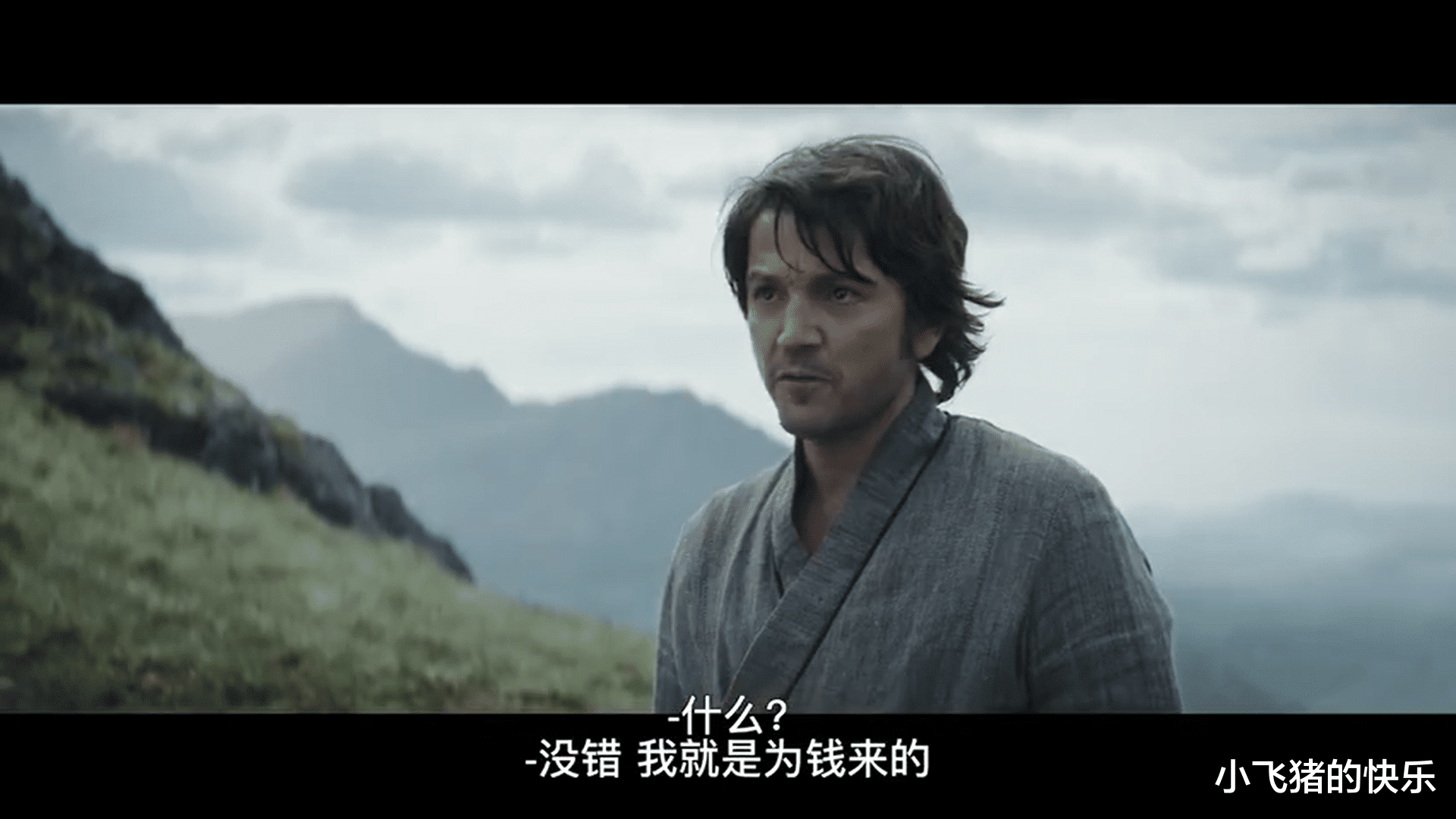 |《安多》第三集：义军小队出发