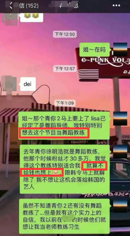 丁泽仁|黑料多到没法洗,总算当了一天顶流?