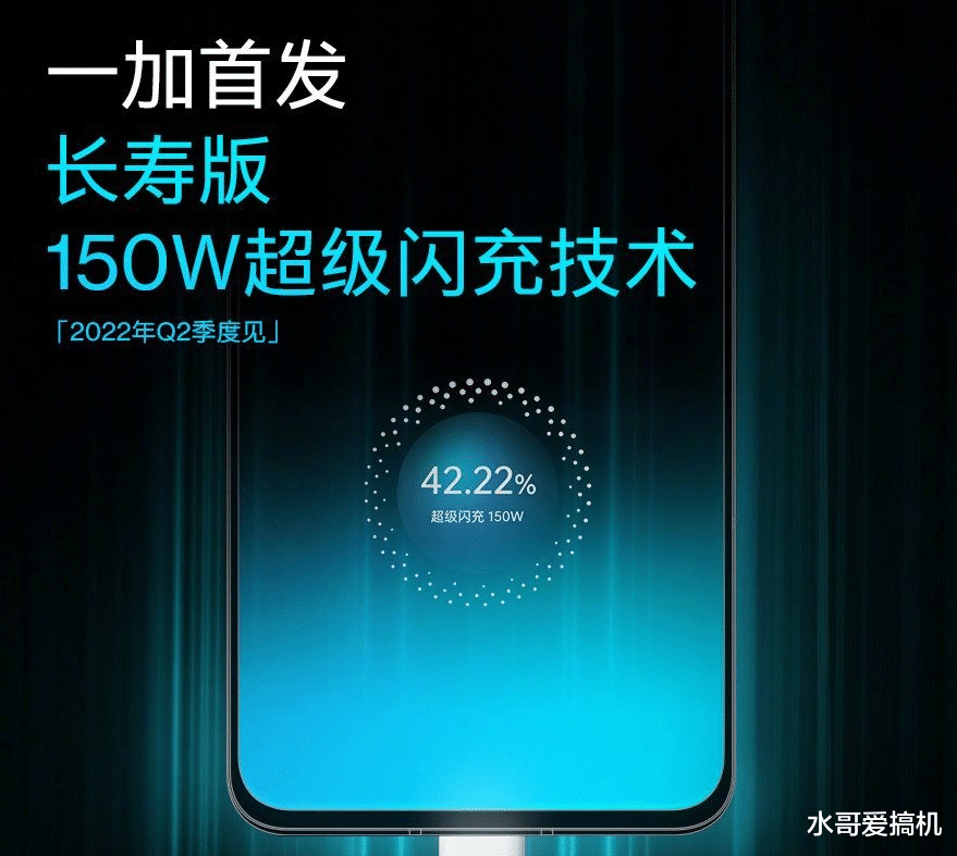 一加科技|一加复活OPPO的ACE系列，不专注高端机了吗？