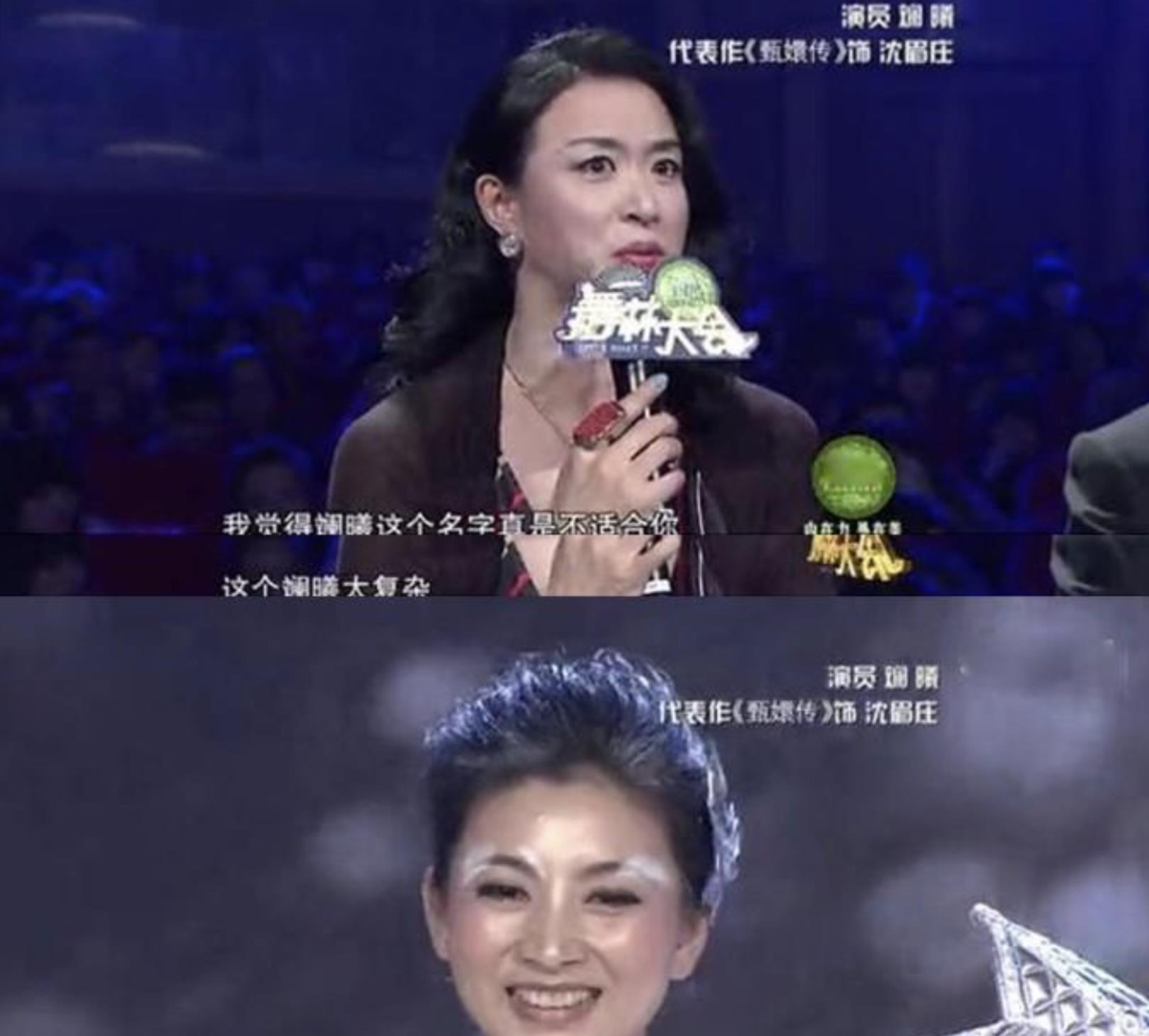 张钧甯|7位被名字“耽误”走红的女星:以为取得有个性,实则拗口又难记