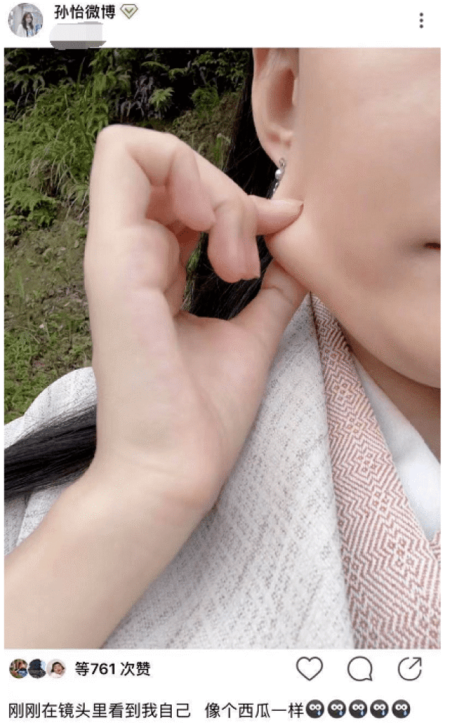 孙怡|孙怡逛街被偶遇,发福明显尖下巴不见,脸蛋肉肉的却无损颜值