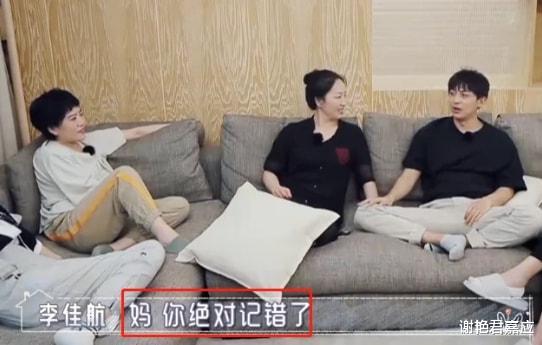 吴奇隆|网曝李晟李佳航正式离婚！称两人在一起是炒作，去年结束5年婚姻