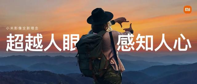 小米和徕卡搞的拍照大赛,有亿点点不同