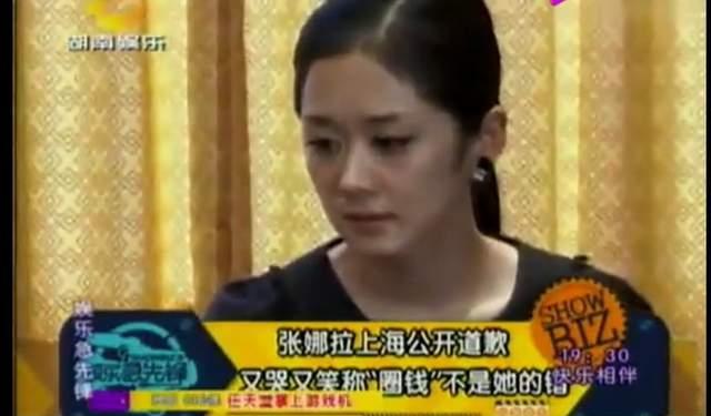 限韩令|看完这些来华捞钱的韩流明星的真实嘴脸，就明白限韩令有多正确了！