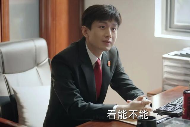 《底线》:985女大学生“性骚扰男老板”,真相说出来,我无语了