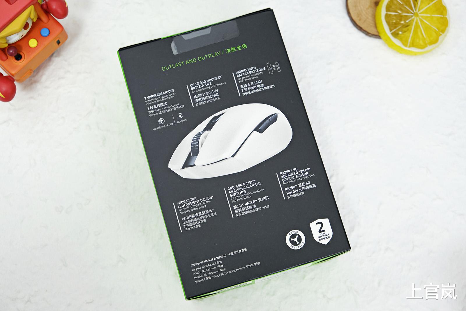 湖南|超长续航的小手“神器”，雷蛇八岐大蛇V2无线双模游戏鼠标分享