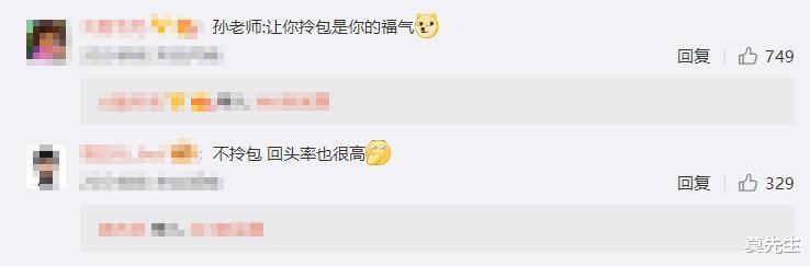 孙俪|邓超吐槽孙俪带穴位人偶出门,养生人设惹争议,近照眼凸脖子粗