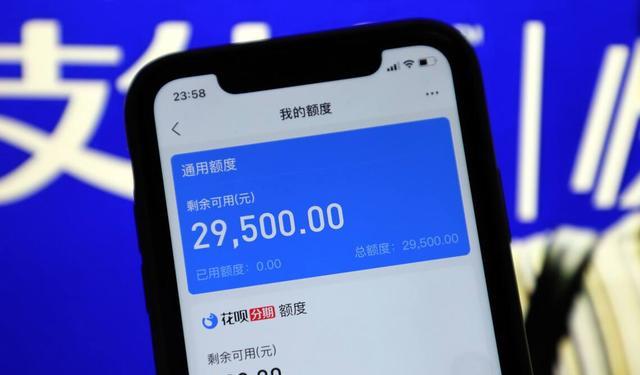 花呗“隐情”被揭开,很多年轻人主动关闭花呗,其中有何原因?