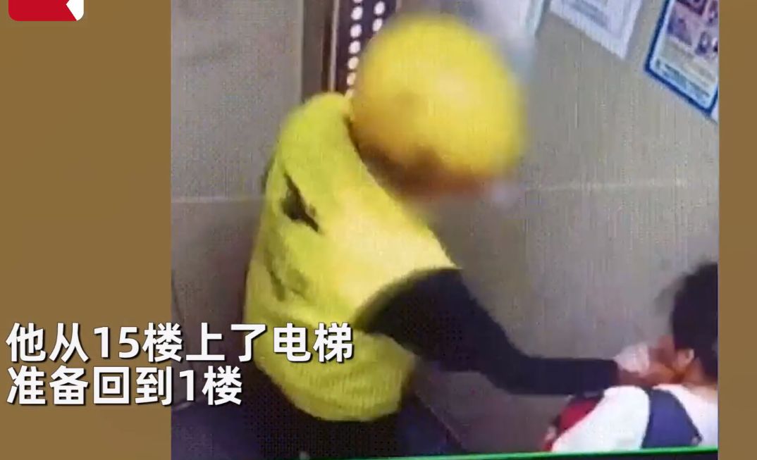 太豪横了!外卖员乘坐电梯,因耽搁了点时间,暴打女业主撒气
