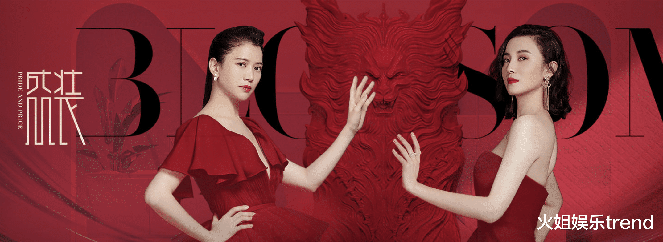 贵溪|《盛装》蔡菲遭遇职场性骚扰崩溃,宋祖儿没有接住王禛的哭戏