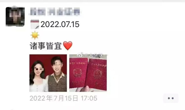 8万月薪员工已遭开除,身份背景也被曝光,烟草公司连夜颁禁令