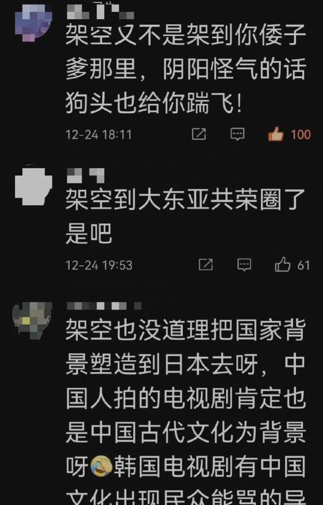 玉骨遥|谁来接档《梦华录》？吴磊《星汉》摊上事，肖战《玉骨遥》未过审