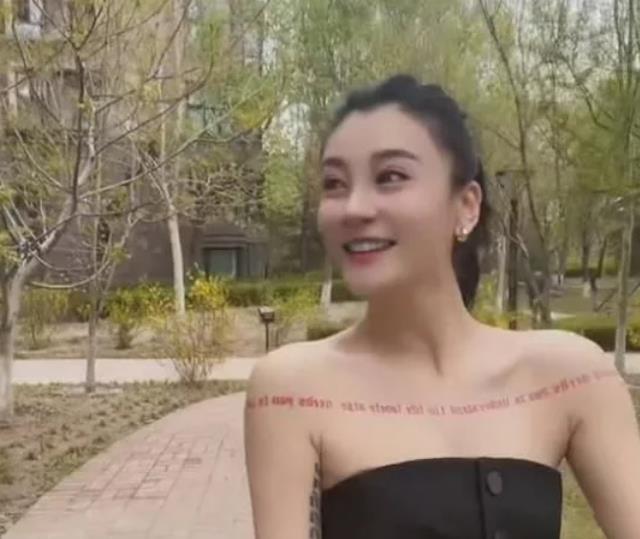 唐菀|演员唐菀晒出近照,在小区内跳舞,穿着引网友热议