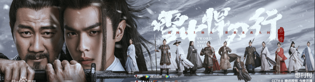 雪中悍刀行|《雪中悍刀行》的老戏骨们非常眼熟？原来他们演过这么多经典角色