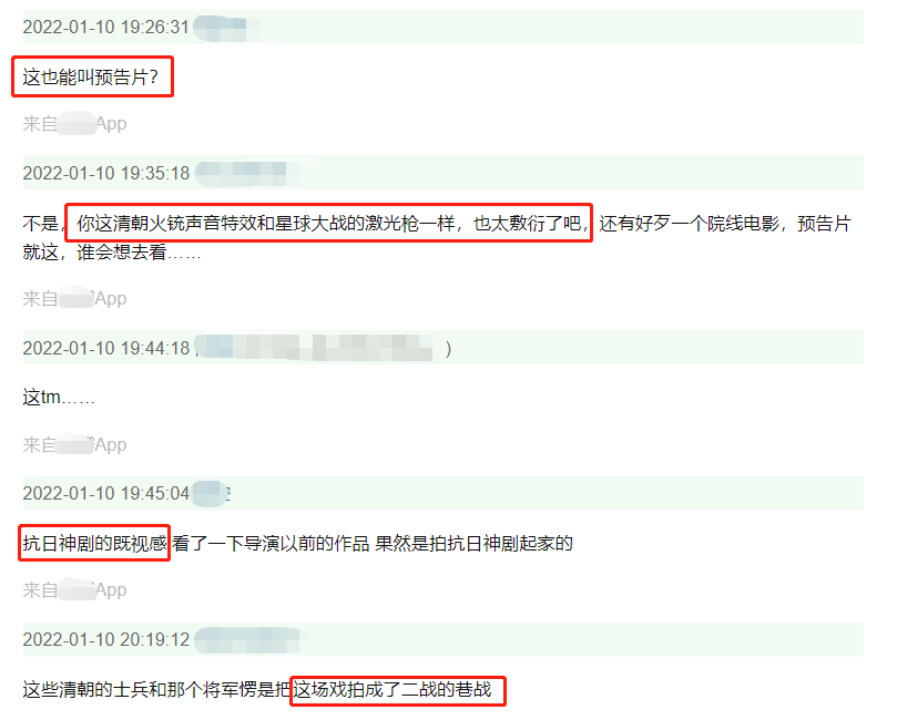 张之洞|笑掉大牙?日票房仅64元,6天就血亏出局,贾玲把三丑新片打蒙了