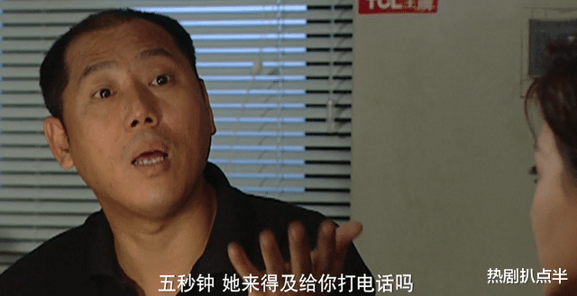 重案六组|《重案六组》21年,“季洁”脸僵变样,还有人涉毒吃牢饭