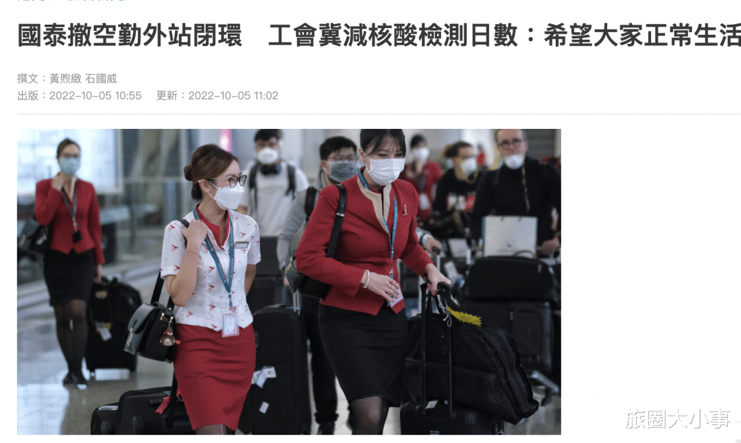 李维嘉|香港加快恢复！月中宣布0+0，大批航班恢复，周杰伦演唱会来了！