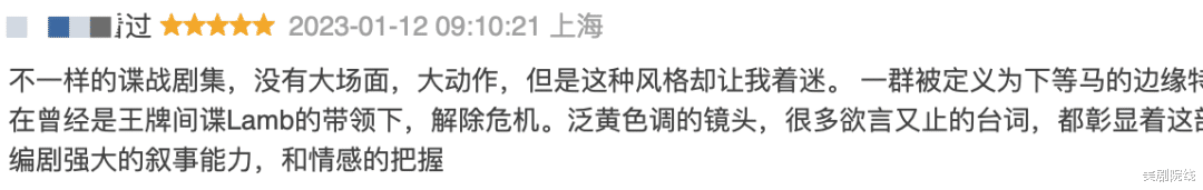 豆瓣|推荐五部近期最佳剧集，全值得保存到你的硬盘里