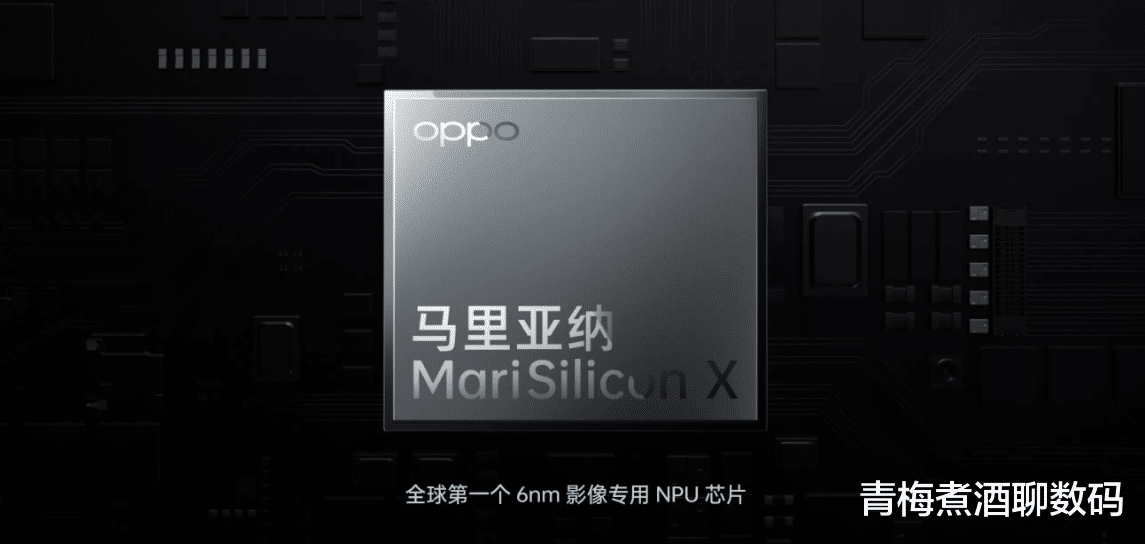 天玑9000|一图两芯，更好看or更费电？OPPO Find X5首发天玑9000