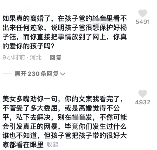 央视|被央视表扬的三石老爸离婚了？妈妈发视频哭诉，网友：别消费孩子