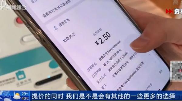 智能手表|突然集体涨价！网友吐槽：“快用不起了”