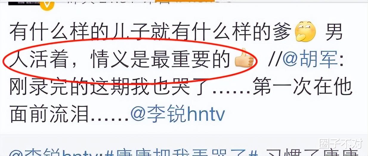康晋荣|胡军儿子到底有多厉害？给长津湖提建议，12岁康康让军事专家叹服