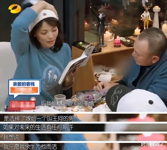 刘涛|中国人最想娶的女明星刘涛,每天都有人求她离婚