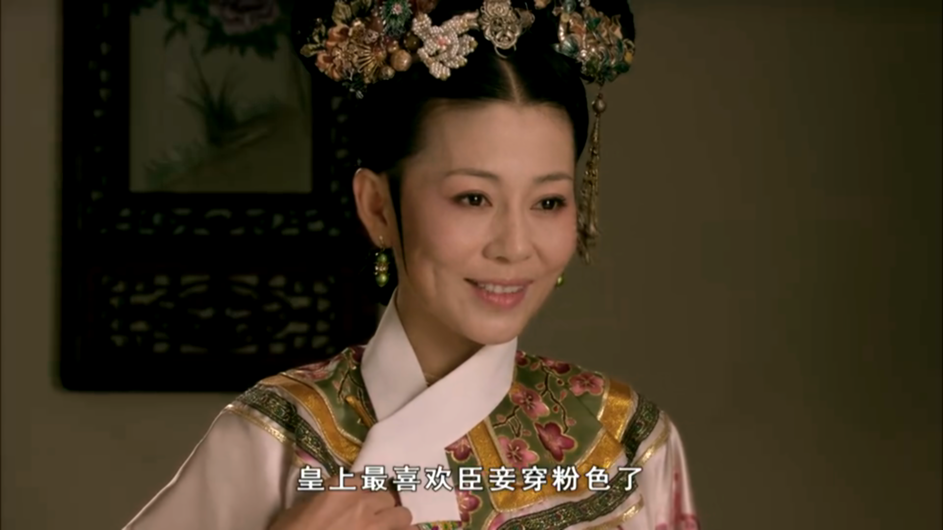 甄嬛传|甄嬛传:从齐妃失宠看现在农村男女的婚姻