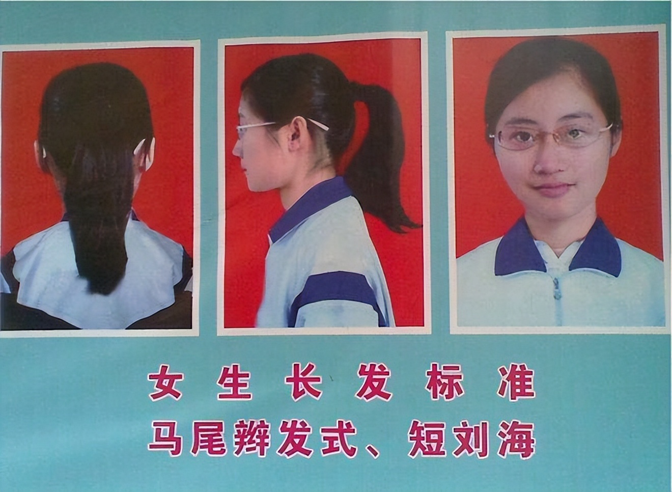 发型 高中男女生发型遭遇“更严规定”，鲇鱼须也不能留，家长松了口气