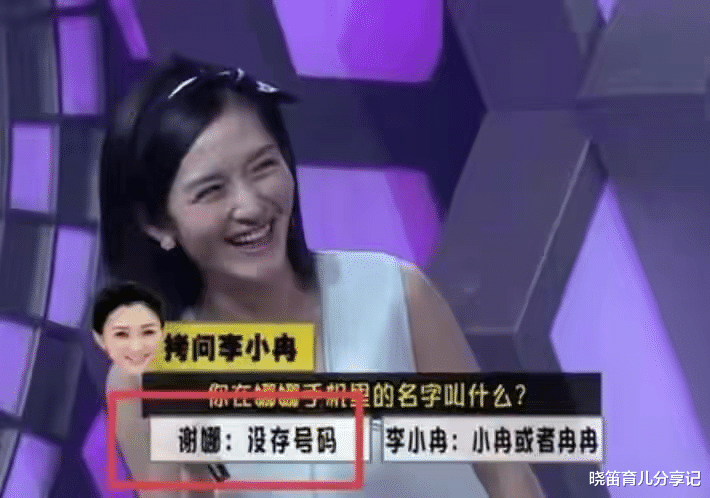 谢娜|冷板凳坐了1年多,“不可一世”的谢娜,如今为何处处尴尬?