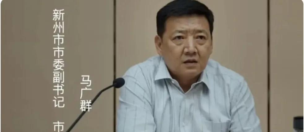 县委书记|县委大院:市委书记谷文章是如何拿下市长马广群的