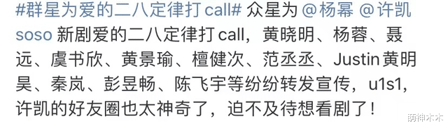 美国队长|央视网评出年度爆剧：《梦华录》上榜，杨幂陈飞宇新剧被犀利点评