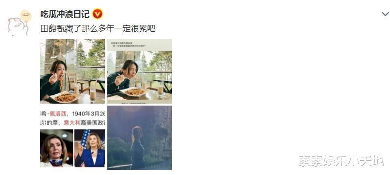 田馥甄|SHE组合面临危机,田馥甄仍旧沉默,陈嘉桦和任家萱同时上线