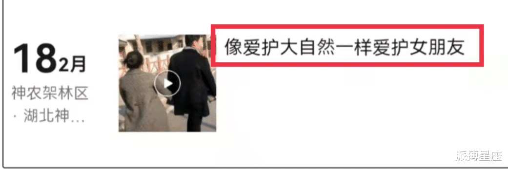 他是现实版的王庆来?