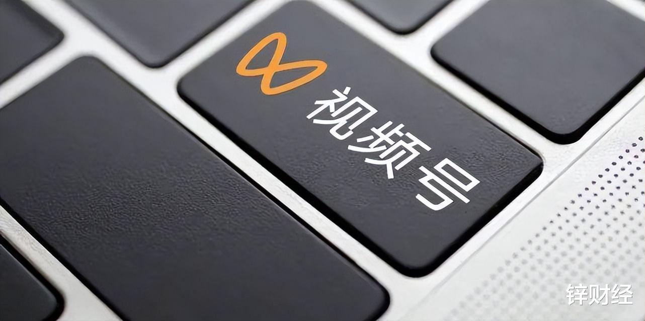 财报|腾讯三季度财报再提视频号，商业化加速能否成为商家新阵地？