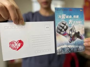 献血|当“奥特曼”也用来吸引二次元献血时
