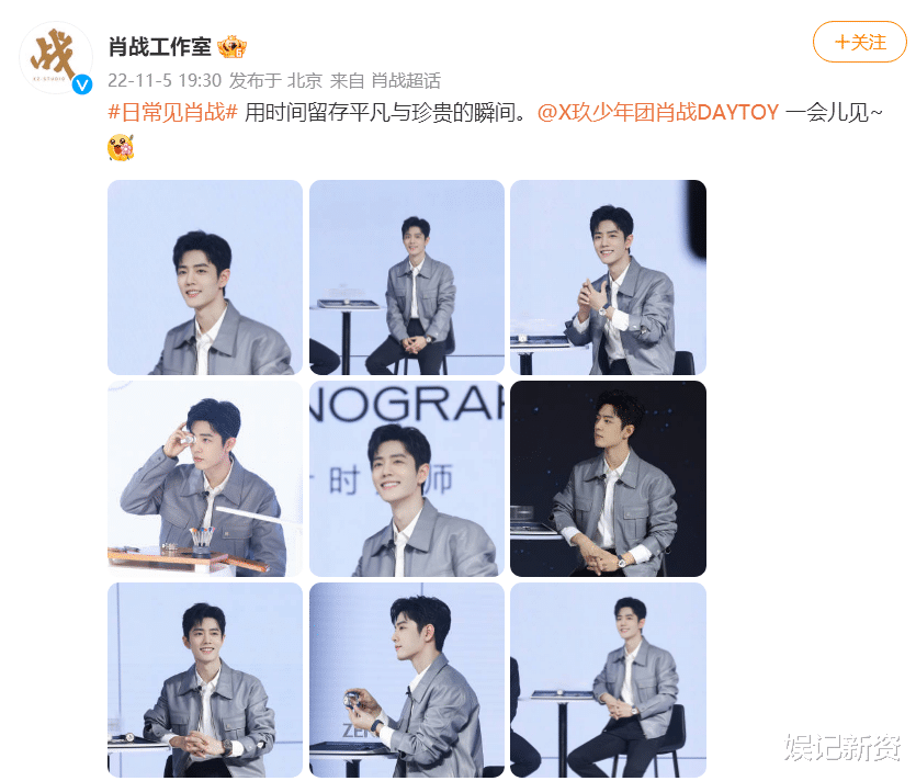 肖战|肖战直播再度来袭，观看人数破百万点赞1.05亿，温馨提示让人暖心